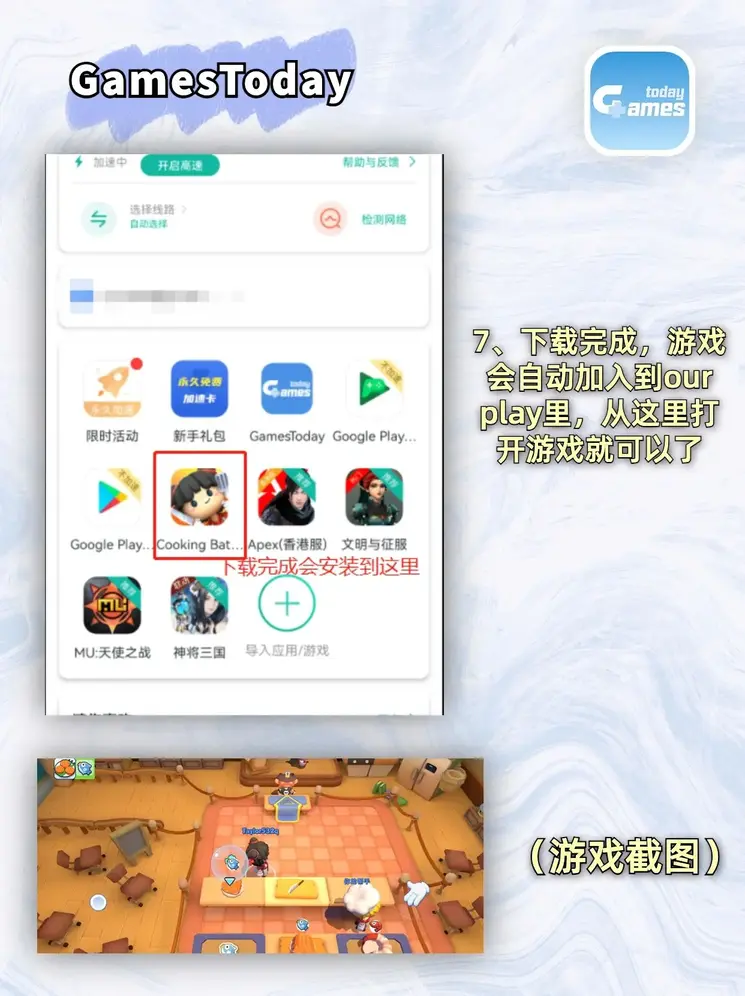 亿博体育app手机注册下载截图3