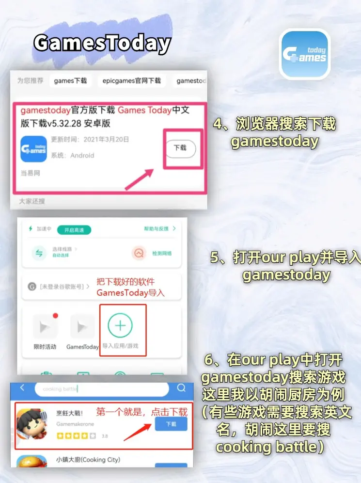 亿博体育app手机注册下载截图2