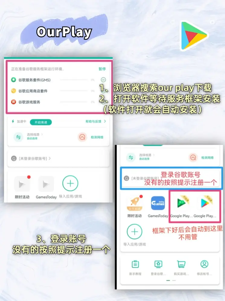 亿博体育app手机注册下载截图1
